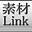 �f��LINK
