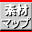 �f�ރ}�b�v